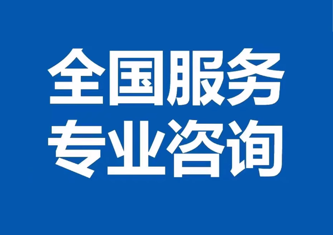 平阴封存公积金代提