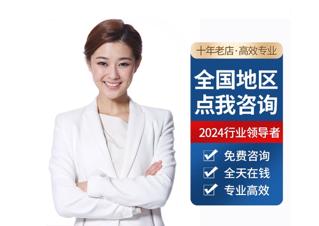 平阴离职公积金代提