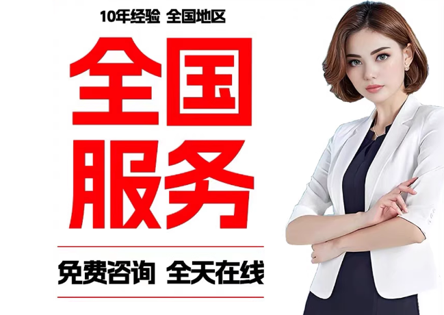 平阴在职公积金代提
